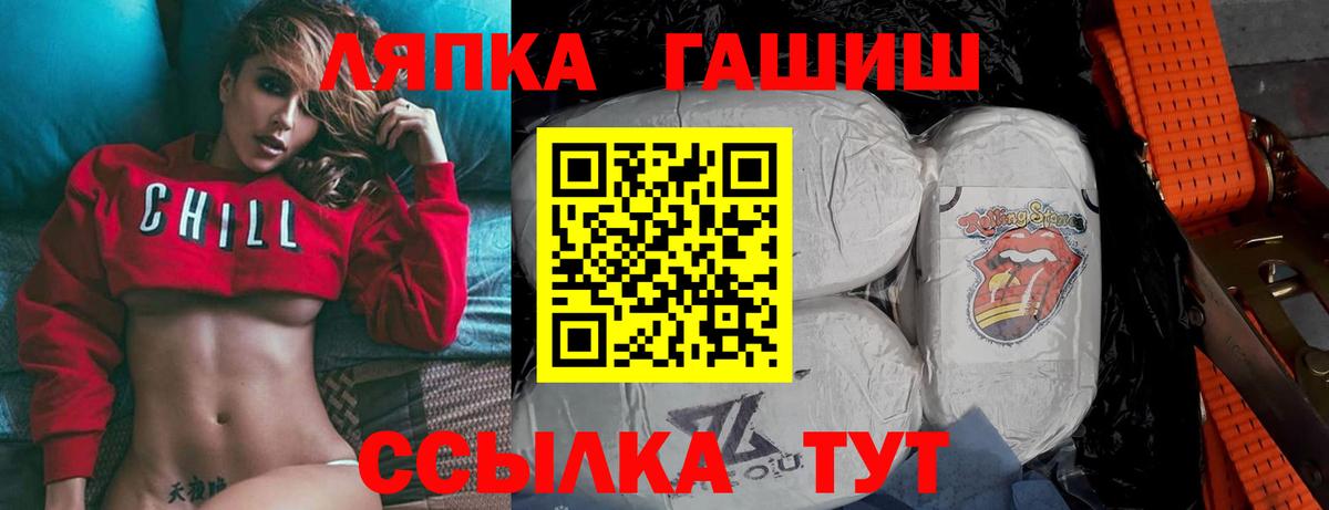 Гашиш VHQ Волгоград