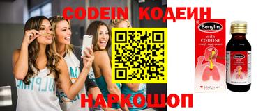 прущий лед Малоярославец