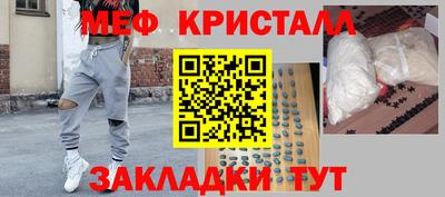 каннабис Мариинск