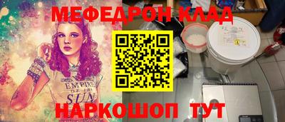 метадон Малгобек