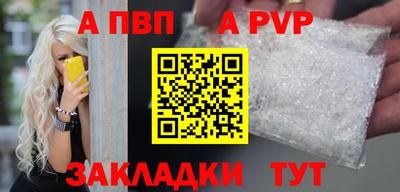 каннабис Мариинск