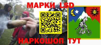 прущий лед Малоярославец