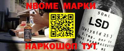каннабис Мариинск