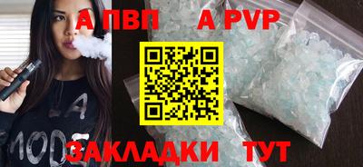прущий лед Малоярославец