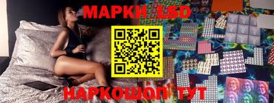 прущий лед Малоярославец