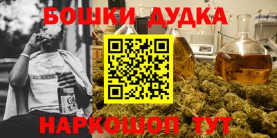 каннабис Мариинск