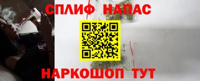 каннабис Мариинск