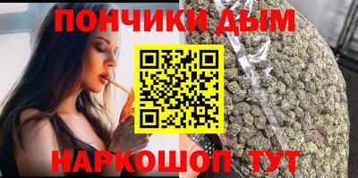 каннабис Мариинск