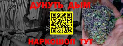 каннабис Мариинск