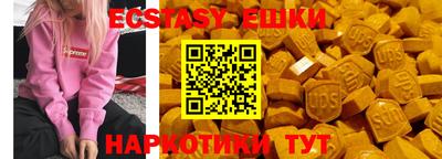 прущий лед Малоярославец