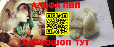каннабис Мариинск
