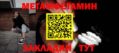 каннабис Мариинск