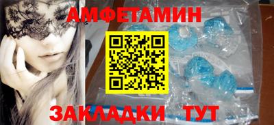 каннабис Мариинск