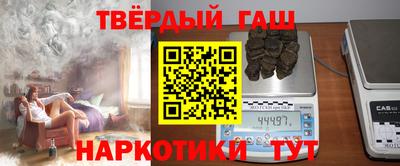 каннабис Мариинск