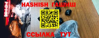 каннабис Мариинск