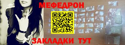 прущий лед Малоярославец