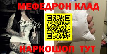 метадон Малгобек