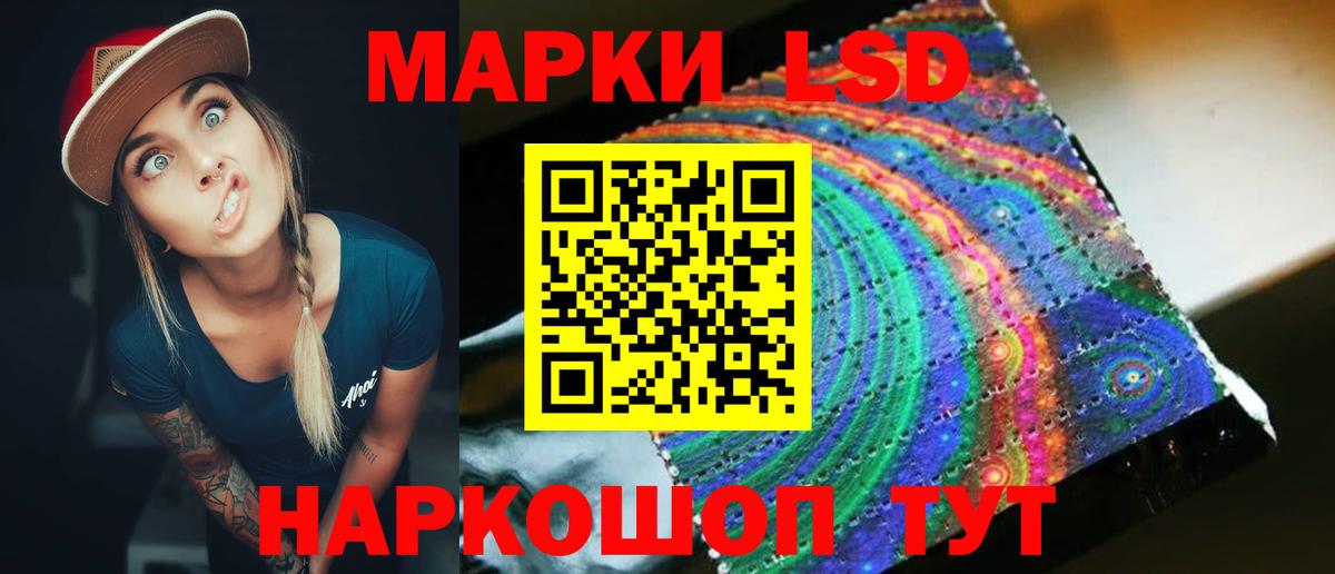 ЛСД экстази ecstasy  LSD-25 экстази ecstasy  Вход с VPN  Волгоград 