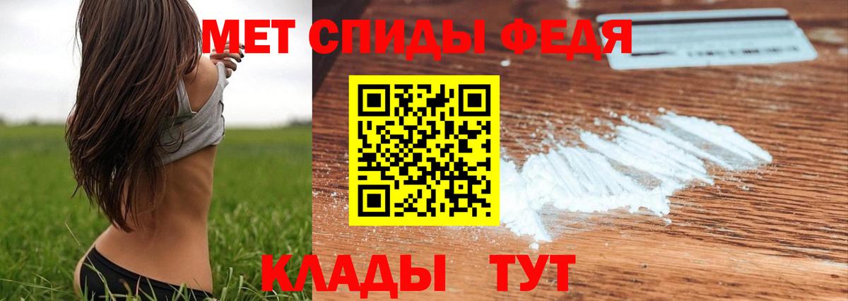 Волгоград  МЕТАМФЕТАМИН Methamphetamine  МЕТАМФЕТАМИН Methamphetamine  Вход с VPN 