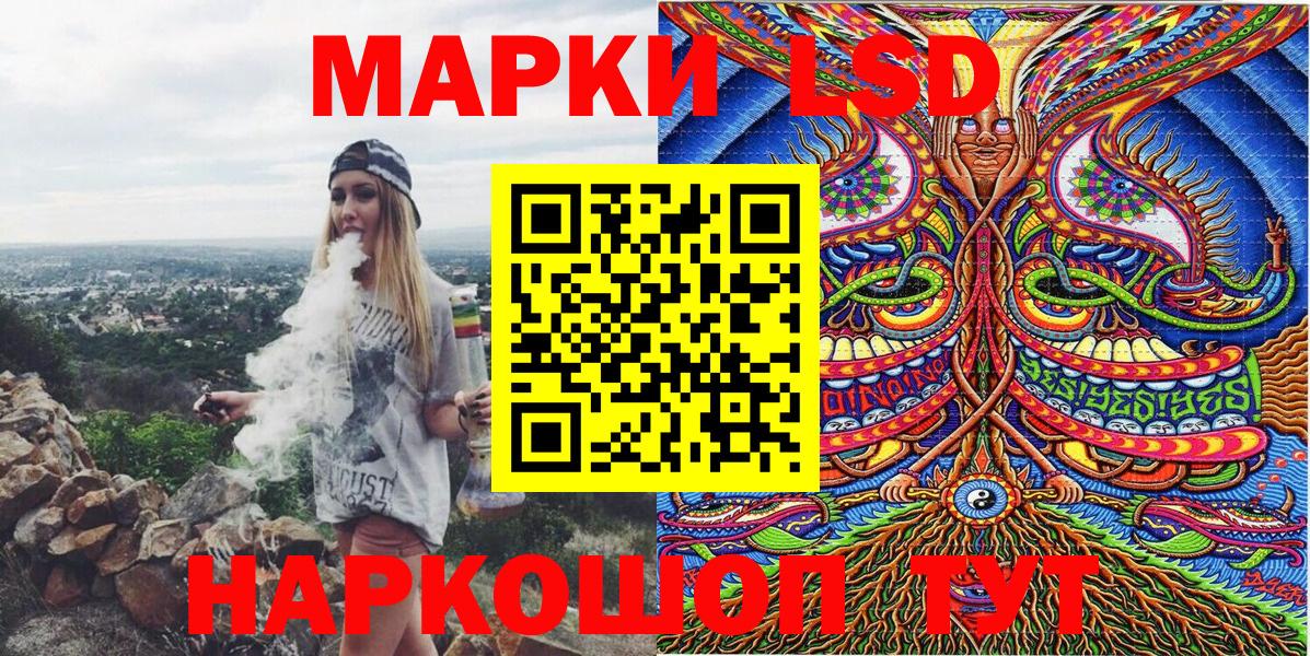 Волгоград  Марки 25I-NBOMe 1,5мг  Вход с VPN 