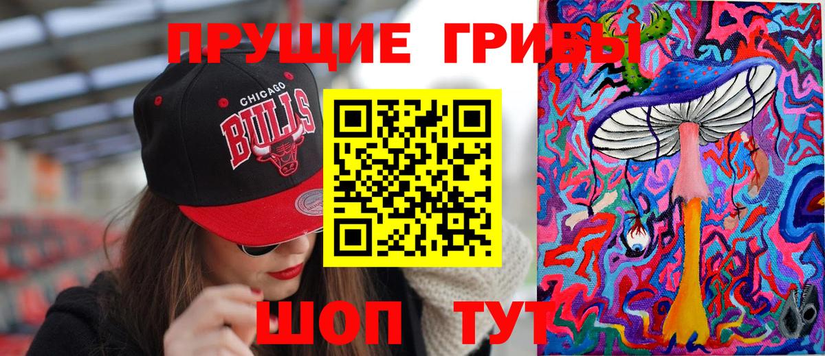 Галлюциногенные грибы ЛСД  Вход с VPN  Волгоград 